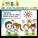 머리향기 이미지