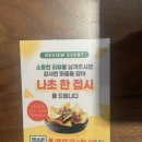 토레스트 | 남양주 맛집 비포레스트 새로 오픈한 이탈리아 음식 전문점, 후기