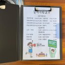 갈매기학교 - 부산진구 동천로107번길 22 | 갈매기학교