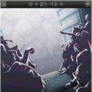 사골뚝배기 이미지