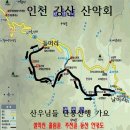 2024 10월 5일 토요일 설악산(흘림골) 이미지