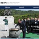 고엽제전우회 이미지