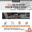 증산한의원 이미지