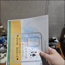 금승리 이미지