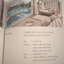 제주 태교여행 제주신라호텔 프리미어 룸, 카바나, 짬뽕, 수영장, 조식, 내돈내산 후기