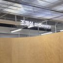 홍삼약국 | 서울 금천 창고형 대형약국-메가팩토리약국 구매후기, 가격 정보