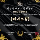 비너스짐 네이버블로그