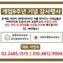 이연우행정사사무소 이미지