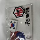 무진 태권도장 | 능곡동태권도 배우고싶다는 아들내미 무진태권도장에 등록 후기