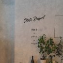 플디(도산점)