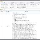 웅남동 창곡삼거리 이미지