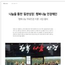 오즈안경 이미지