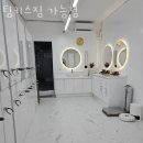 팀키스짐 가능점 이미지