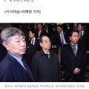 “사우디 금전 투표”…참패 韓, 선 넘은 ‘남탓’ 외교 결례 논란 이미지