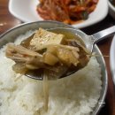 가마실식당 | 여주, 버섯요리전문점 자극 없이 진한 맛 '가마실' 여주 두부 전골 맛집 상황버섯두부전골 된장찌개 후기