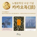 카카오독 이미지