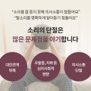 한소리보청기청각언어센터