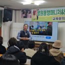 노인돌봄생활지원사 자격증 과정 이미지