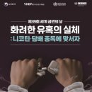태백시보건소 브레이크뉴스강원