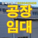 양산 주남동, 소주동 공장창고 임대 제G230403400 이미지