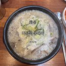 [화성] 봉담 국밥 맛집, N 번째 방문, "미성옥 순대국", 수육 맛집, 내 돈내산 후기