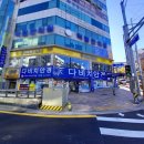 대향빌딩 이미지