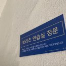 성수성모안과