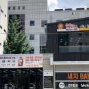 서초대로41길 18 이미지