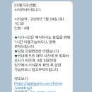 #42. 웨딩홀 | 아펠가모 선릉 본식 준비 과정(시식/선곡/포토테이블 등)