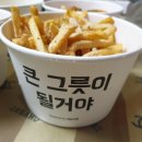 마레과자점
