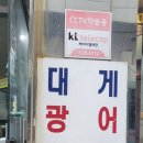 구구수산 이미지