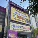 타이어테크 마곡점 | 넥센타이어 렌탈 후기