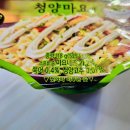 씨유 수원북수소망점 이미지