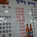 평기농장 Daum카페