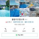블랑키즈앤스파