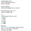 이롬 과채습관의 색깔이 아닌 것은?(~2.20) 이미지