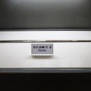 효충사 이미지
