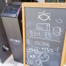 GS25연산역점 이미지