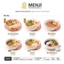 멘지 이미지
