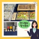 달콩과일쥬스 이미지