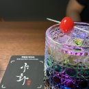 오늘와인한잔 부천역점 | [야화 혼술바] 부천역점 | 퇴근 후 힐링하기 좋은 무드 있는 부천혼술바