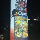 락휴노래타운양산 이미지