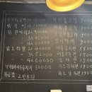 제일빈대떡