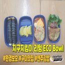 앤주김밥