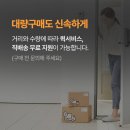 루엔차이 | 루엔 저소음 리모컨 거실 실링팬 화이트 대해서 알아보고 후기 확인하기