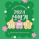이화더클래식음악학원 네이버블로그