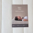 온니유 슈퍼 이미지