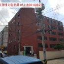 도시철도 1호선 범어사역 인근