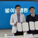 서울이왕병원 네이버블로그