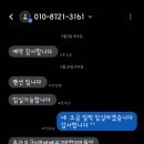 그린뷰 펜션 이미지